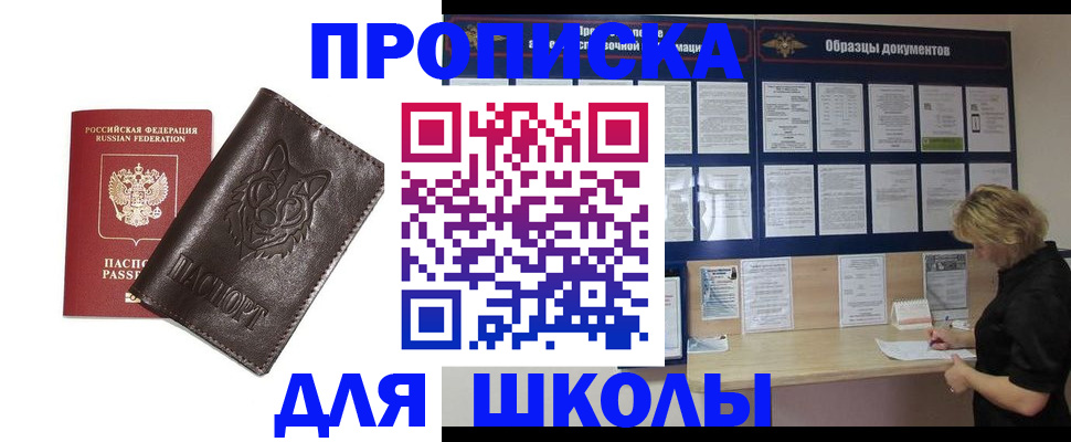 форма 3 в Белореченске